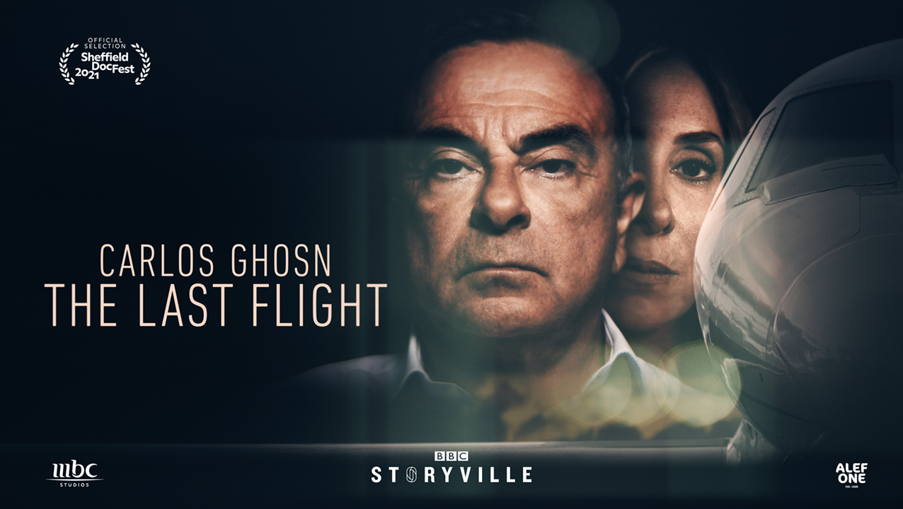 Carlos_V2_Landscape_Validation