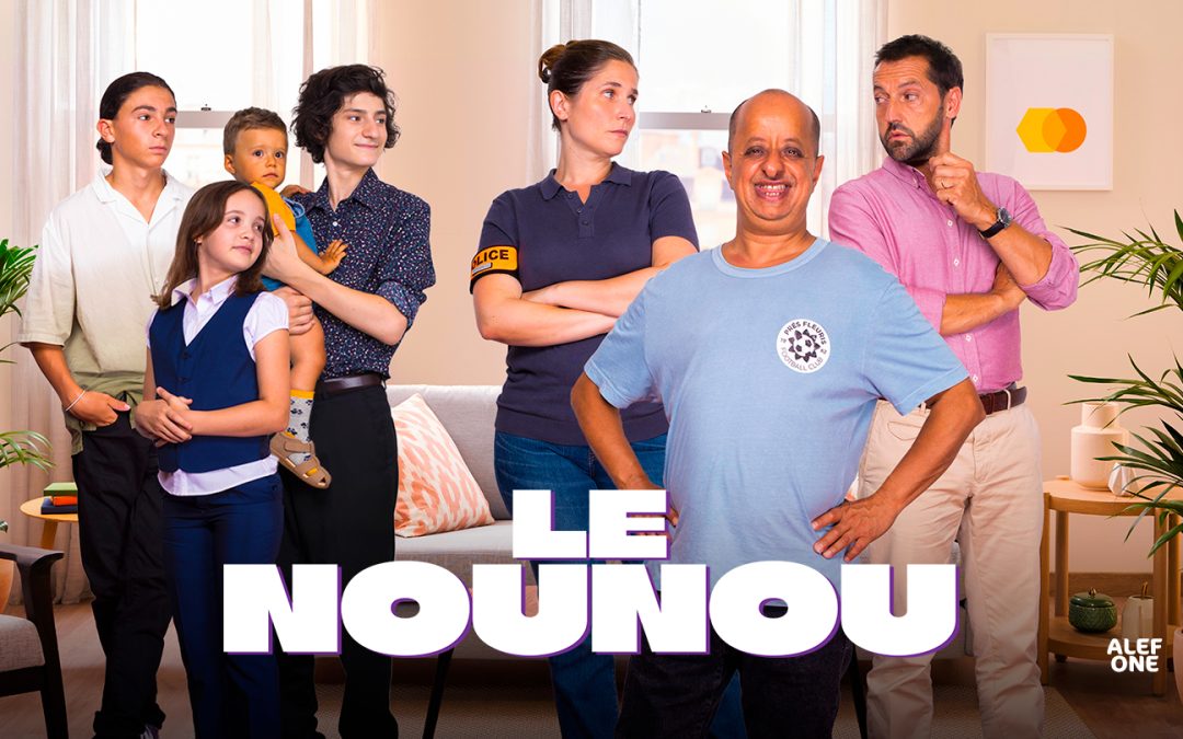 Le Nounou – Le Trait d’Union