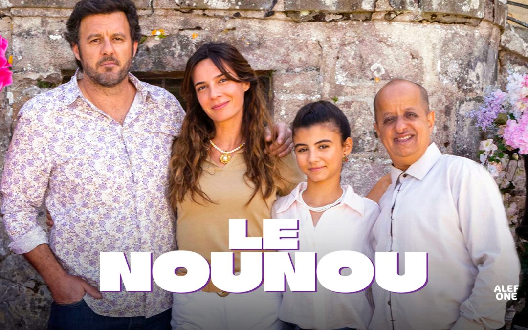 Le Nounou – Le Mariage