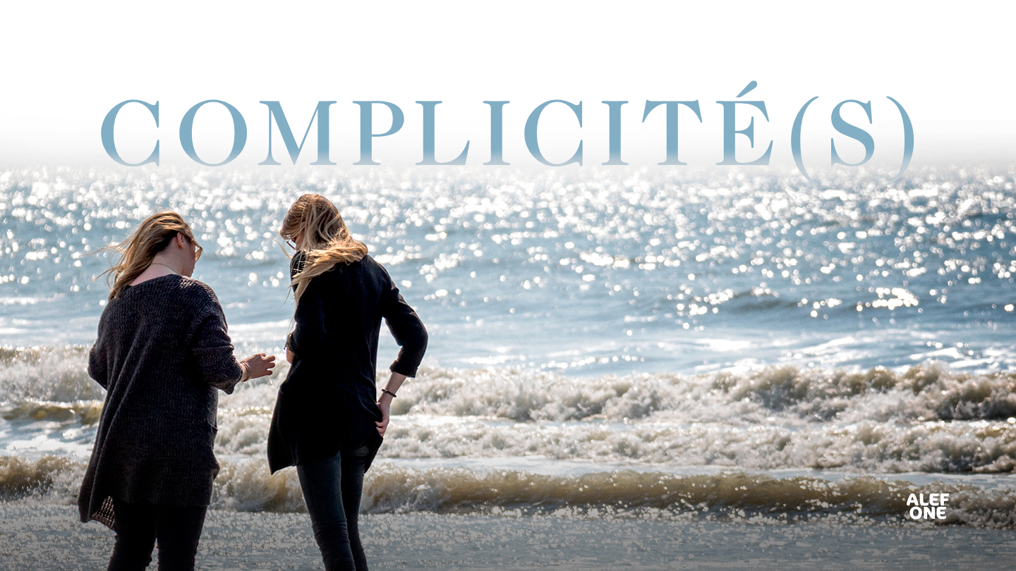 1440x810-COMPLICITÉ(S)_1