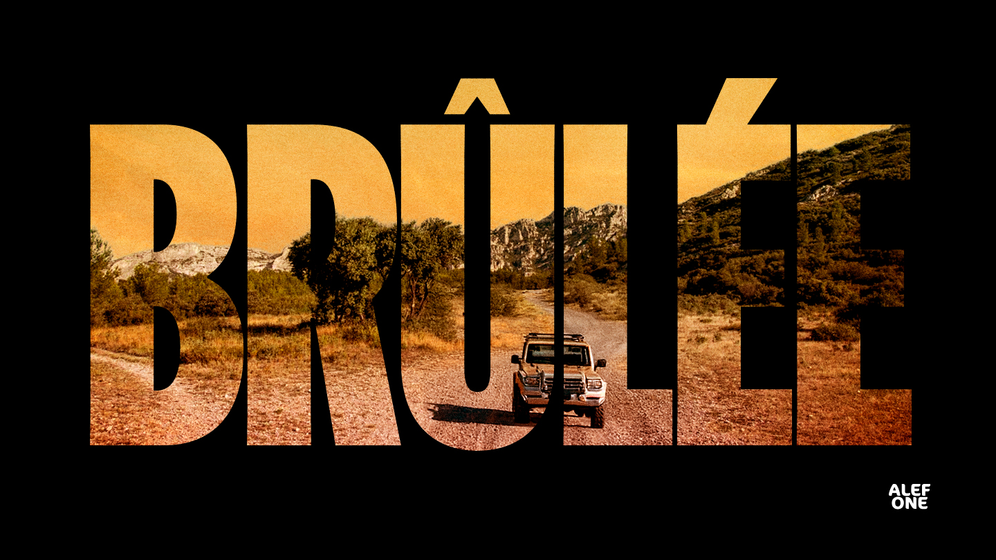 1440x810-BRÛLÉE_1
