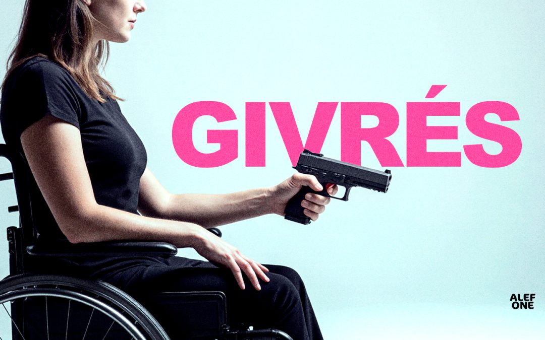 GIVRÉS